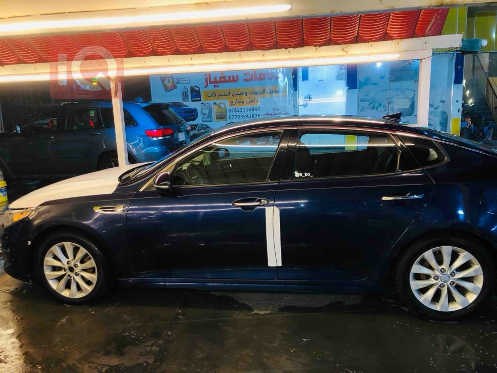 Kia Optima